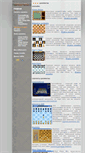 Mobile Screenshot of chess-master.net
