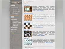 Tablet Screenshot of chess-master.net